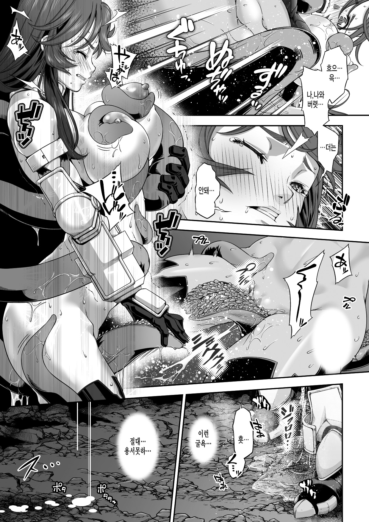 Kakedashi Boukensha no Matsuro 2  Bikini Armor Onna Senshi page 10 full
