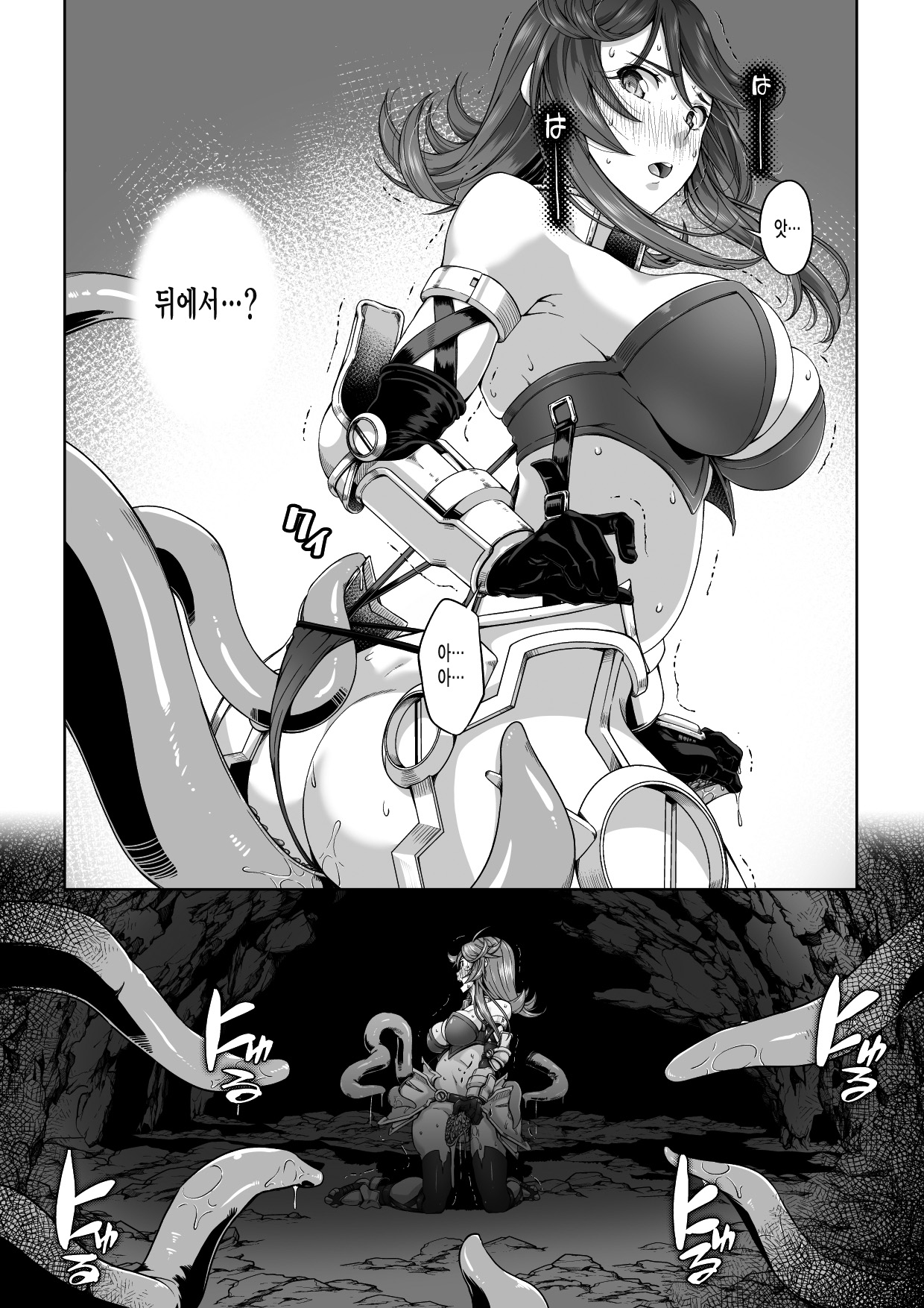 Kakedashi Boukensha no Matsuro 2  Bikini Armor Onna Senshi page 7 full