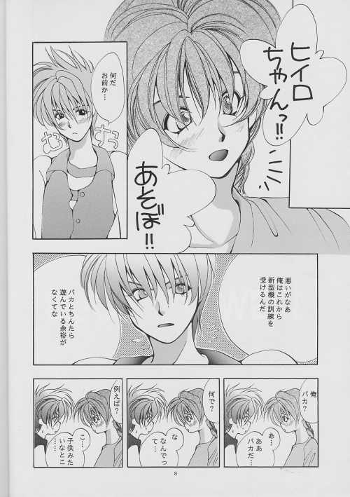 DUO page 8 full
