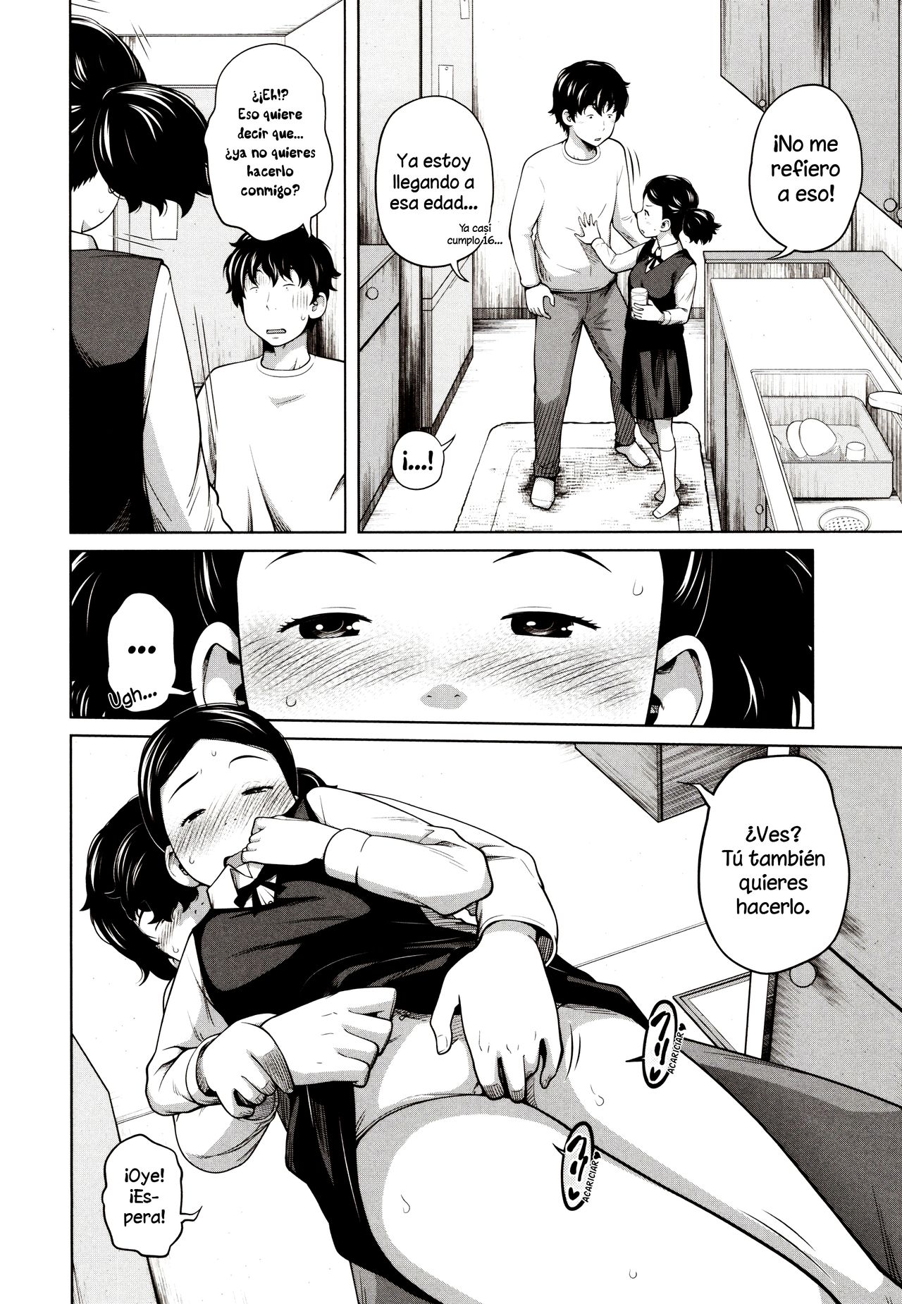 5nen no Ojikan -Hoken no Ojikan ♥ Bangaihen- | Clase de salud ♥ Extra: 5 años después page 2 full