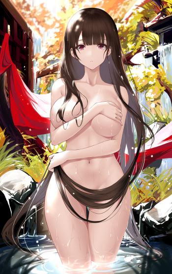 An Yasuri cover
