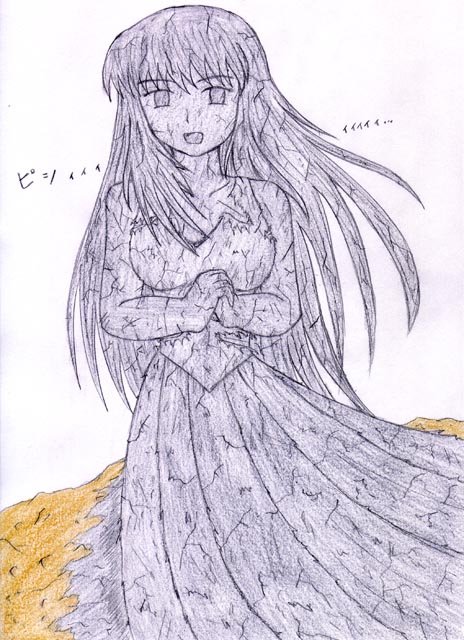 Tsukasa♪ page 6 full