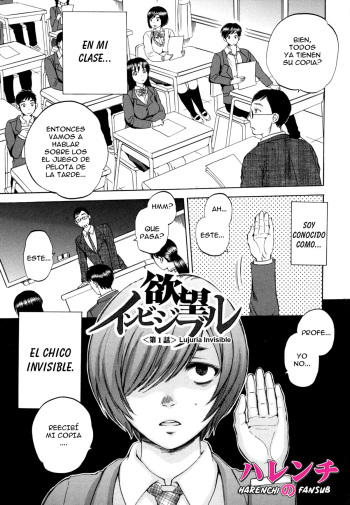 AIR-H! Ch.1 cover