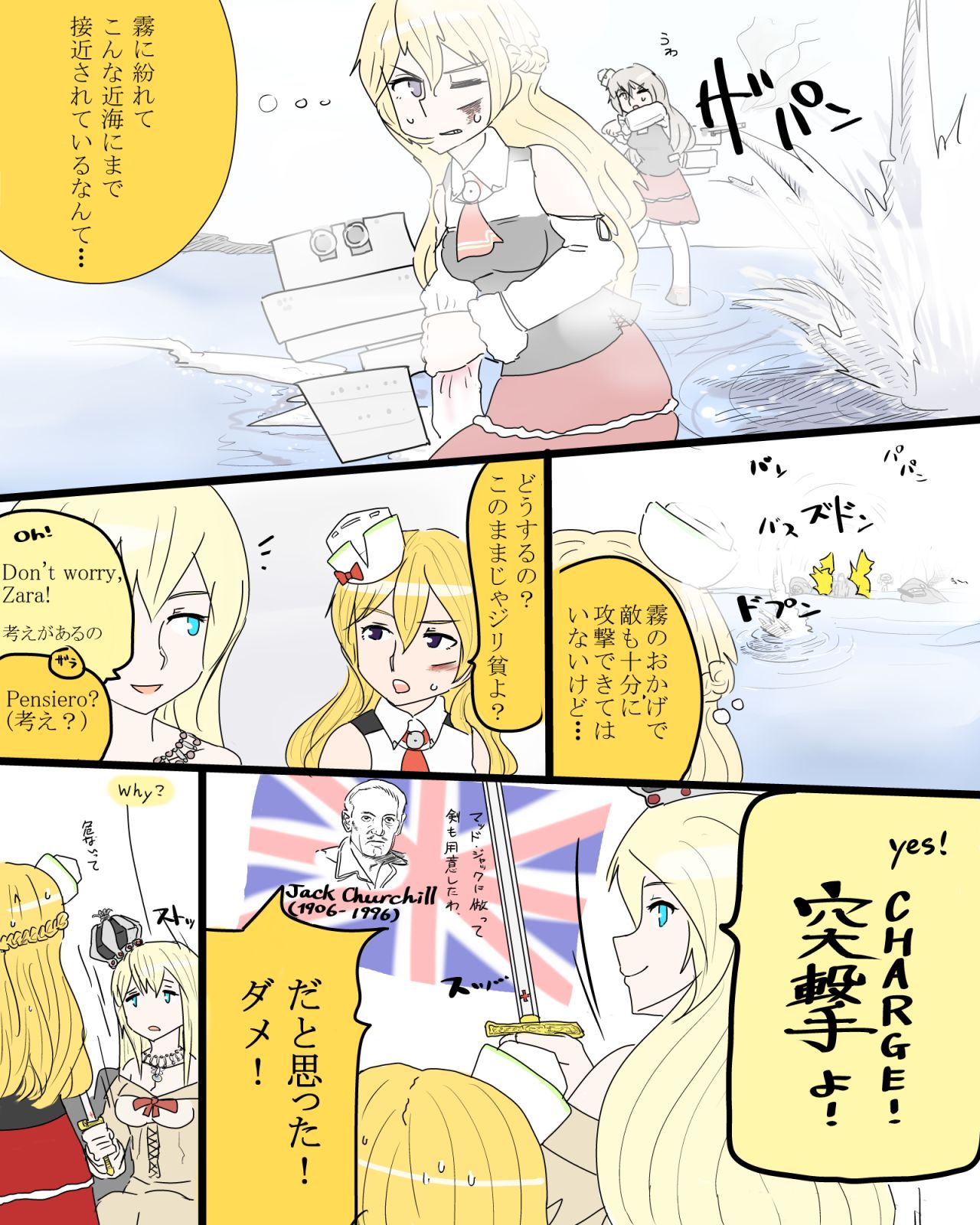 総州商エ組合総連合会 page 9 full