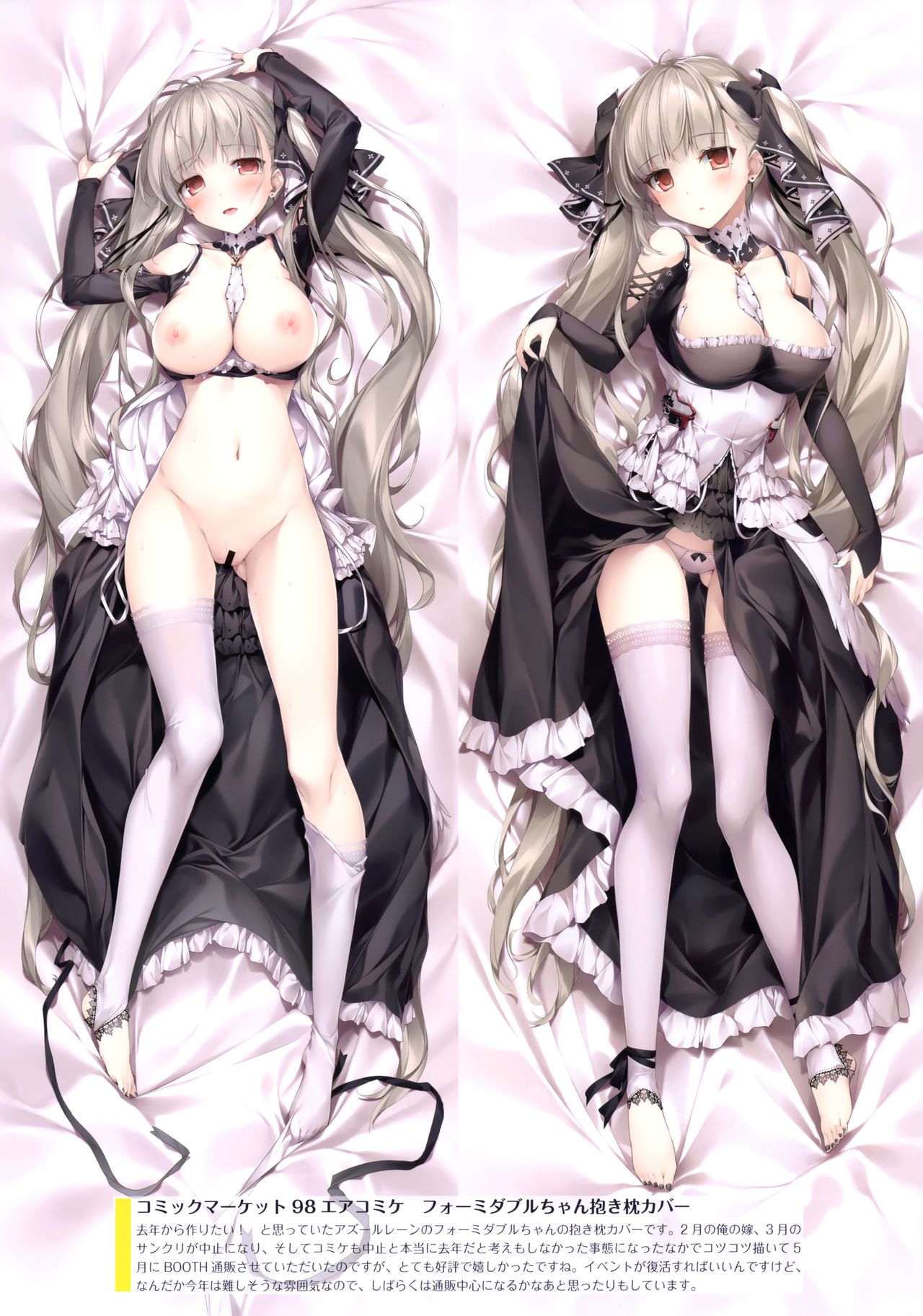 Chou comitore MIX2020 page 5 full