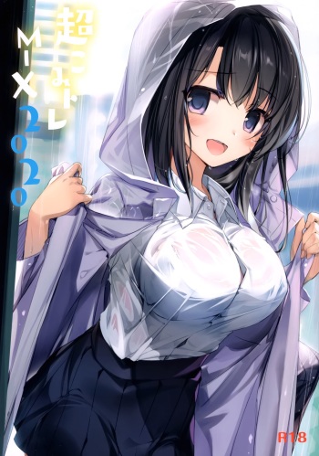Chou comitore MIX2020 cover