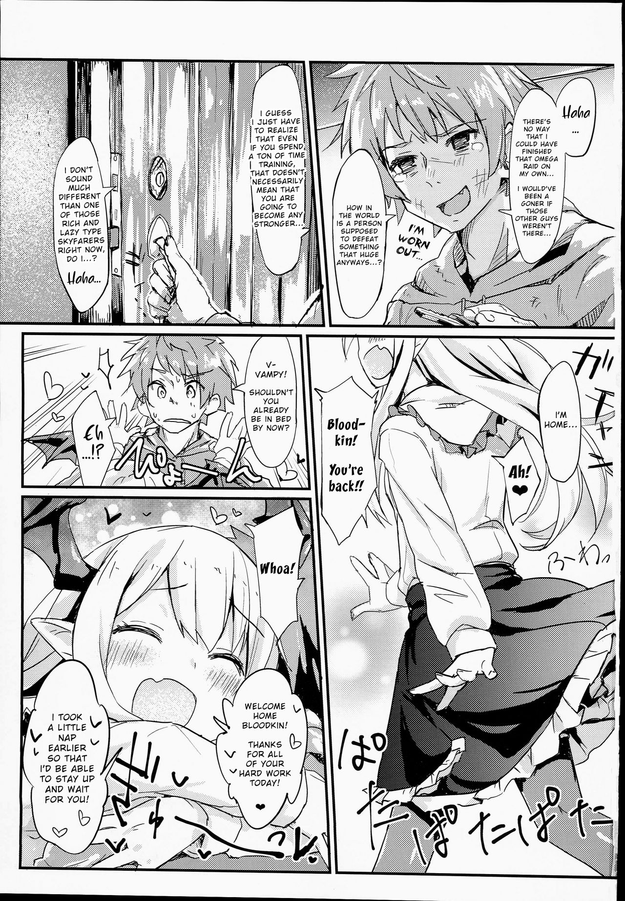 Vampy-chan Love Love Ecchi Book page 3 full