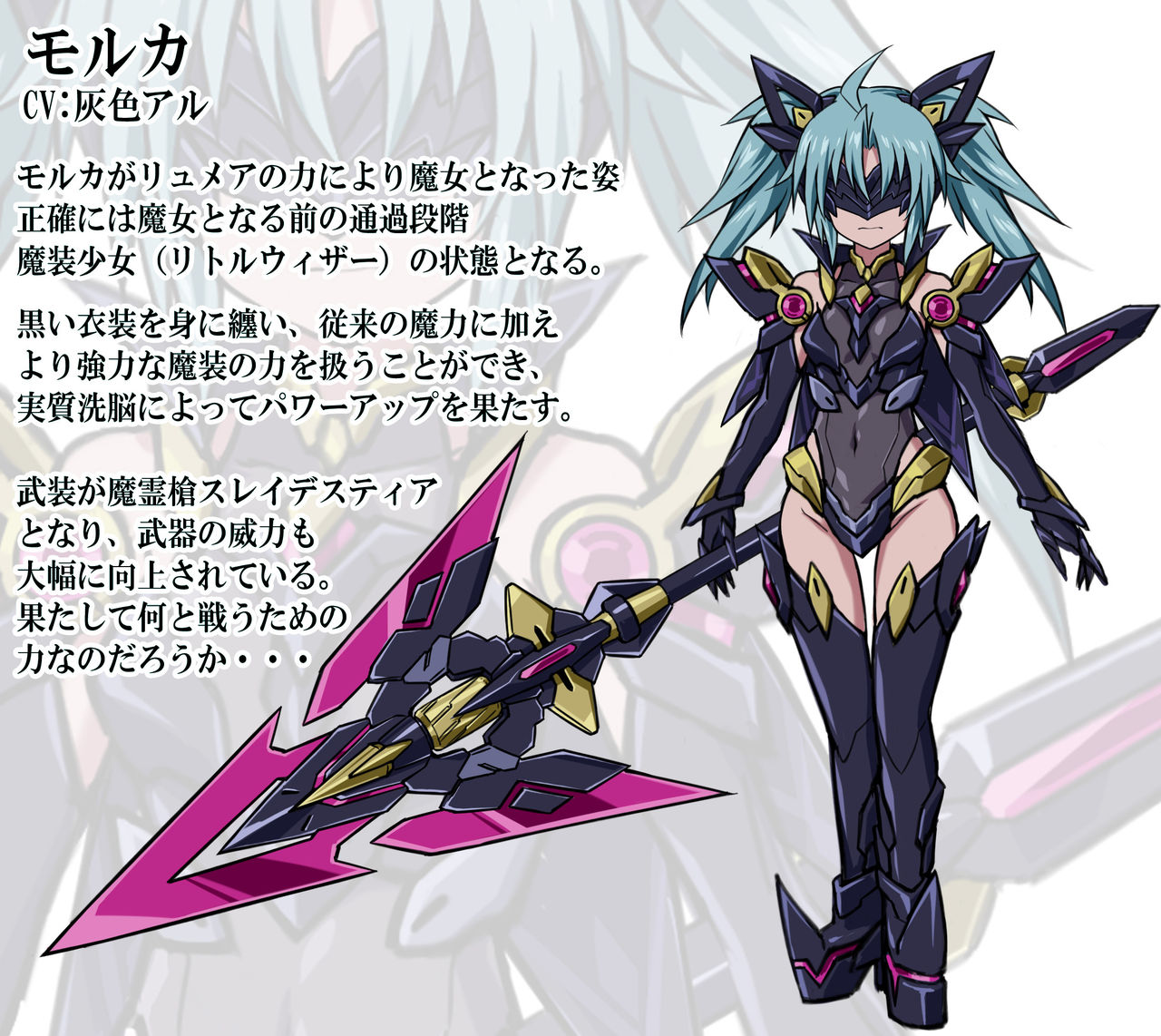 Masou Shinki ~Katta Mahou Shoujo o Futanari Seidorei ni Choukyou Sennou~ page 10 full