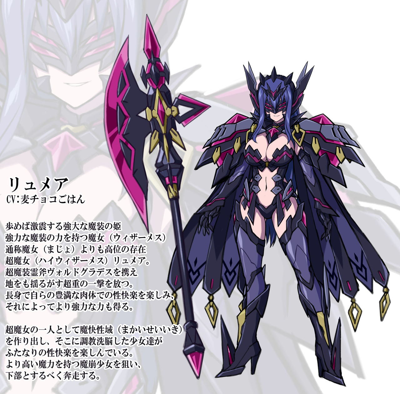 Masou Shinki ~Katta Mahou Shoujo o Futanari Seidorei ni Choukyou Sennou~ page 5 full