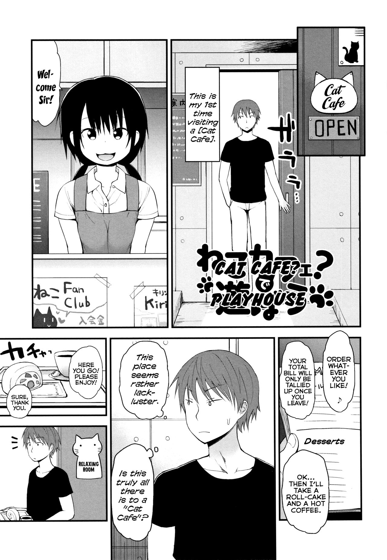 Neko Cafe? de Asobou | Cat Cafe? Playhouse page 1 full