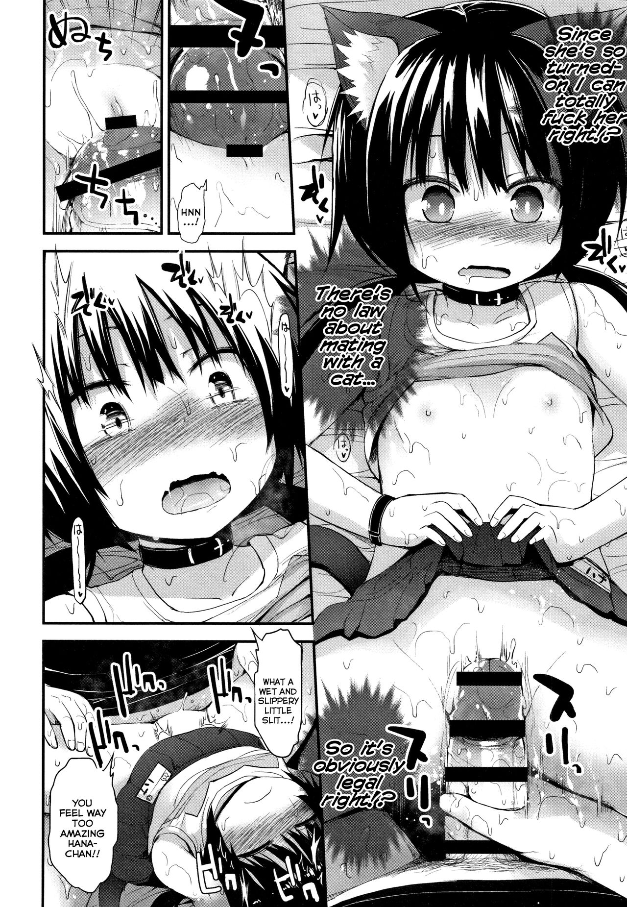 Neko Cafe? de Asobou | Cat Cafe? Playhouse page 10 full