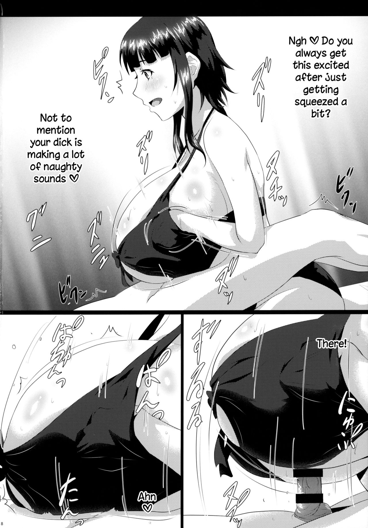 Hishokan to Paizuri Holiday | Titjob Holiday With My Secretary page 7 full