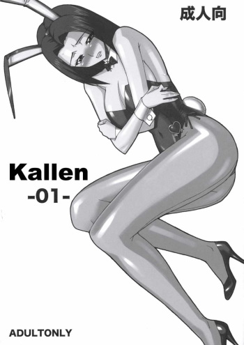 Kallen -01- cover