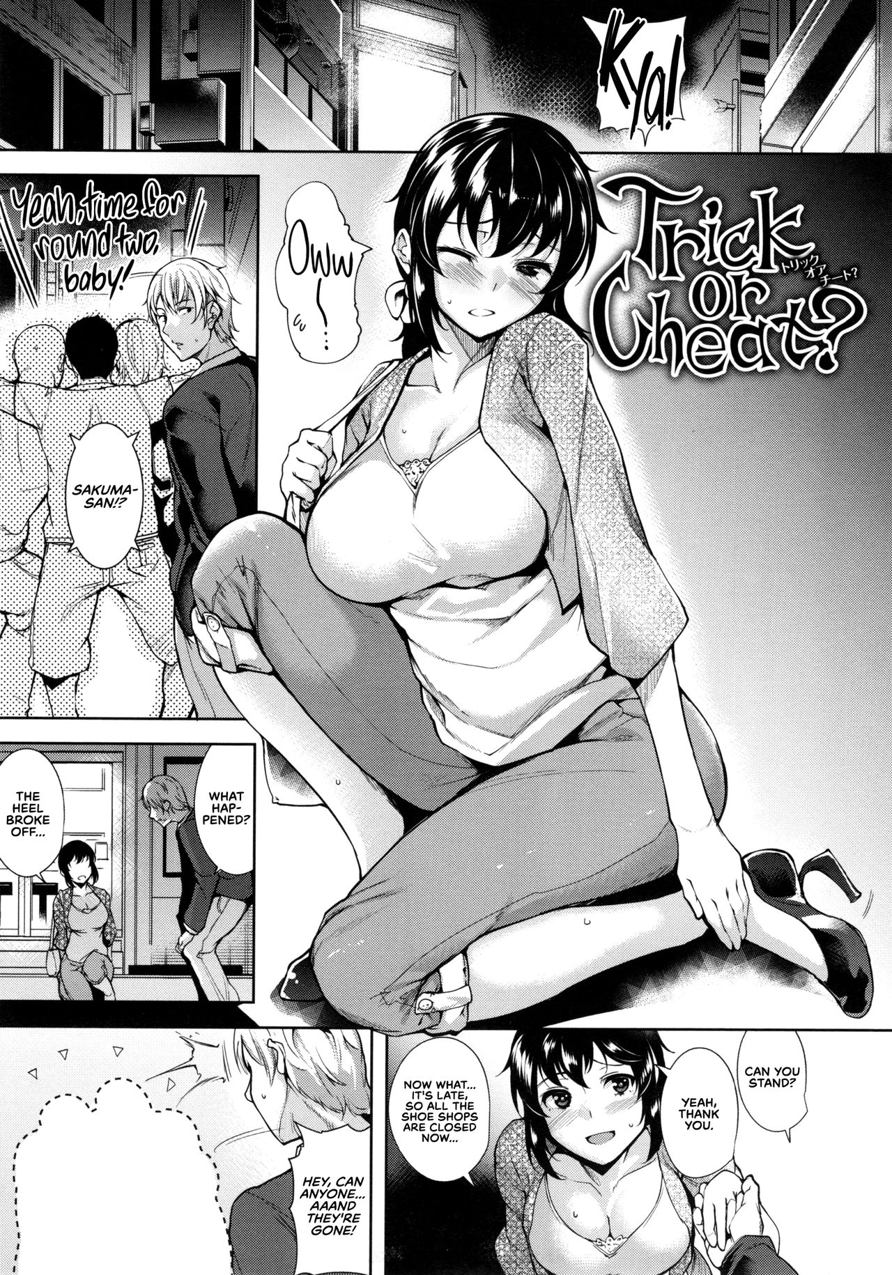 Trick or Cheat? page 1 full