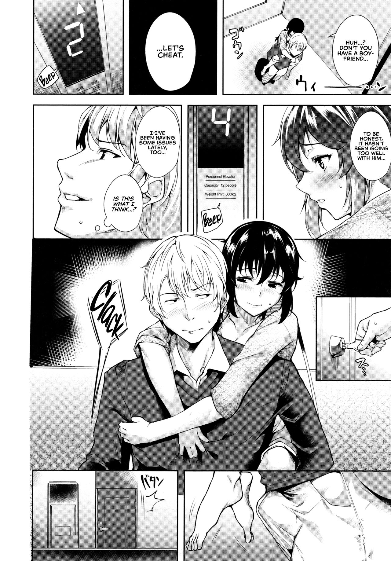 Trick or Cheat? page 6 full