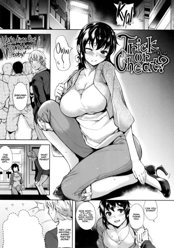 Trick or Cheat? cover