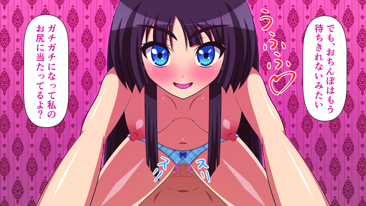 Dosukebe Ura Soap-jou ~JK Hen~ play.1 Scatolo Shasei page 5 full