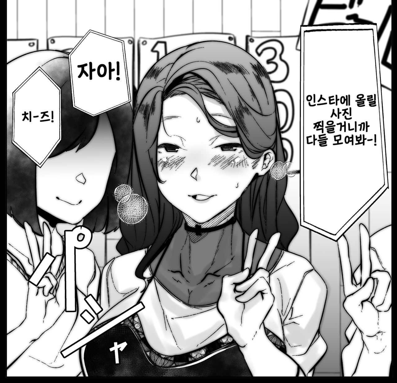 Mr.way Pixiv page 4 full