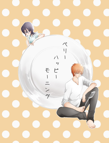 shinkan sanpuru sample cover