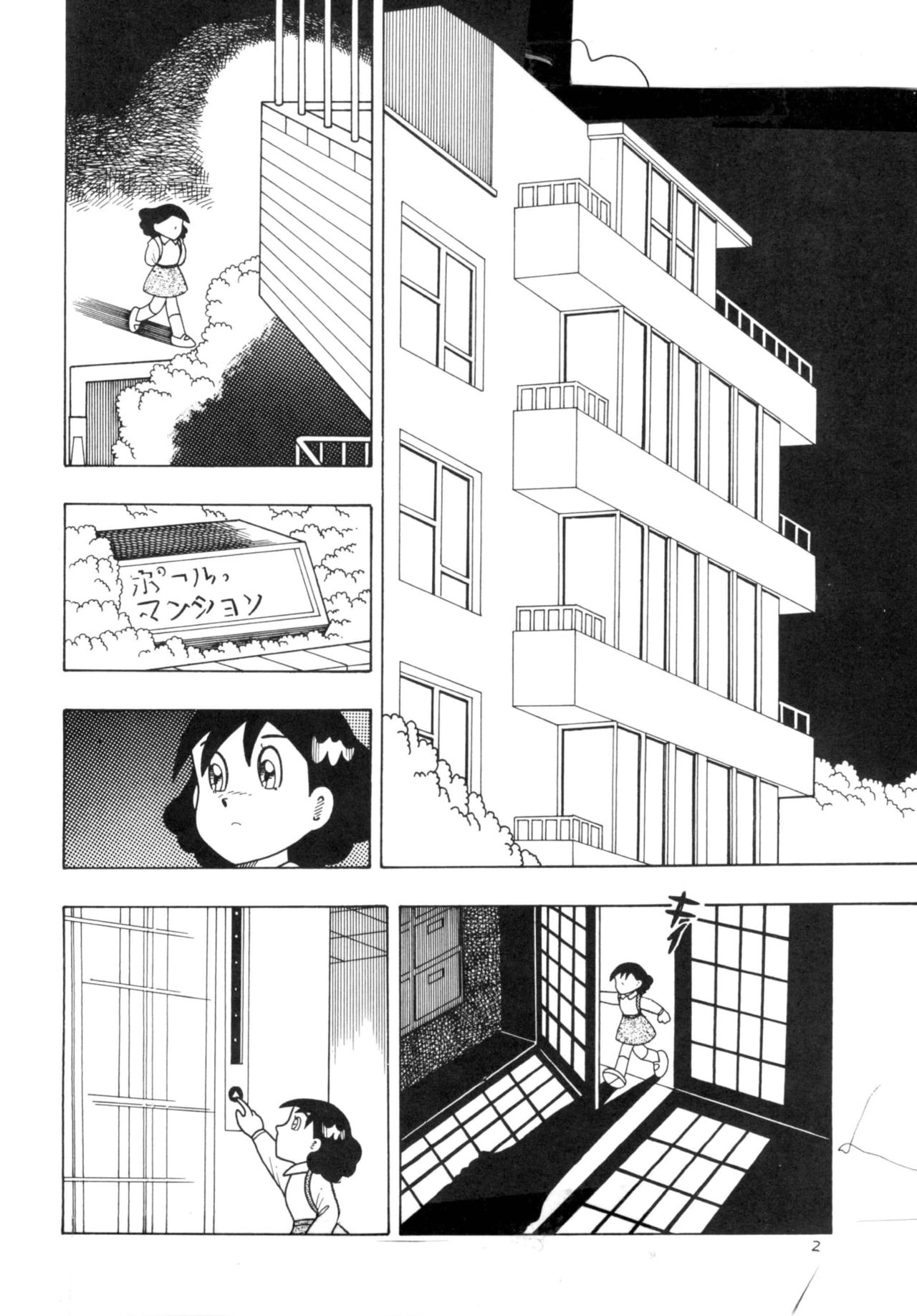 GAGS! 8 page 1 full