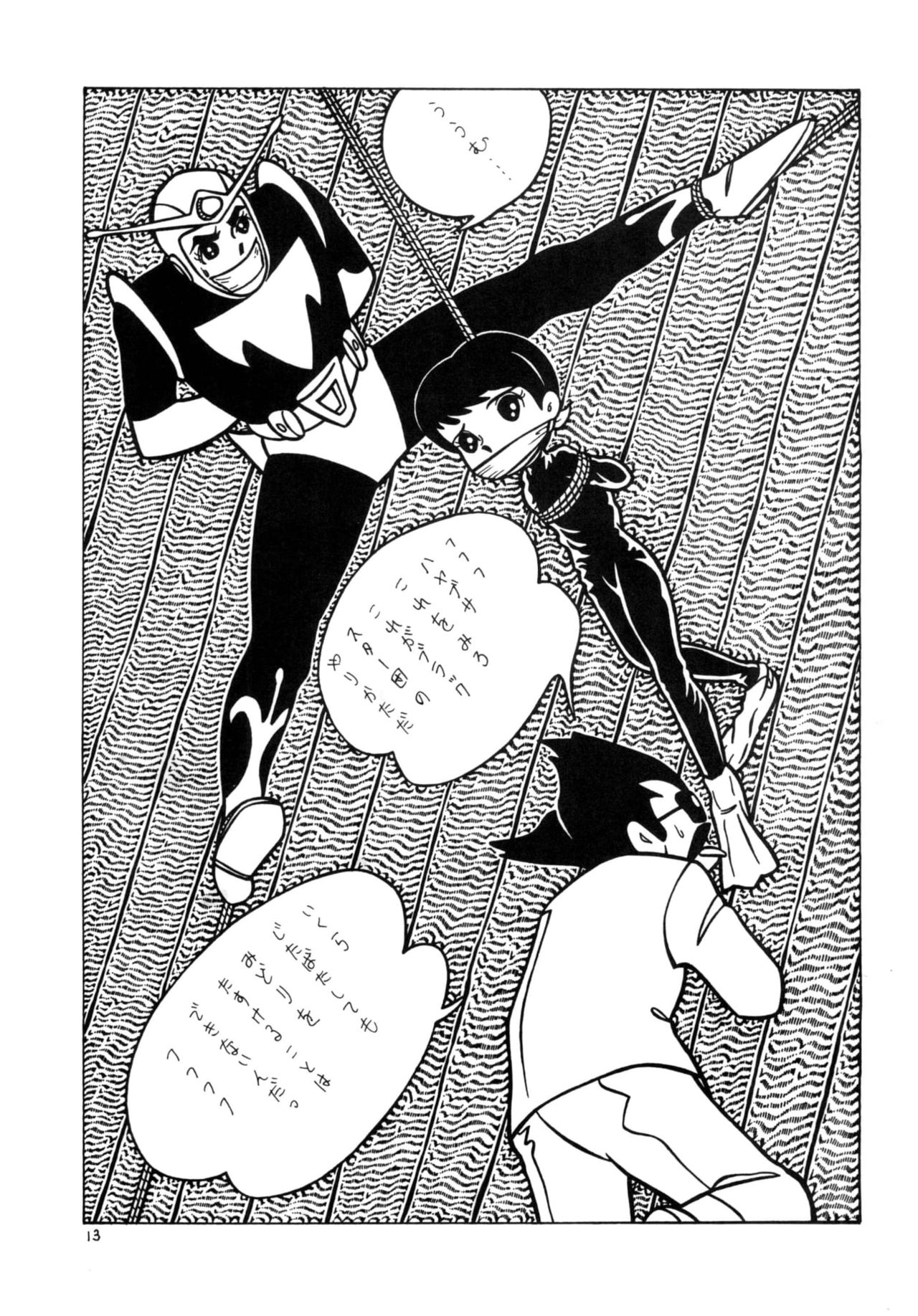 GAGS! 8 page 10 full