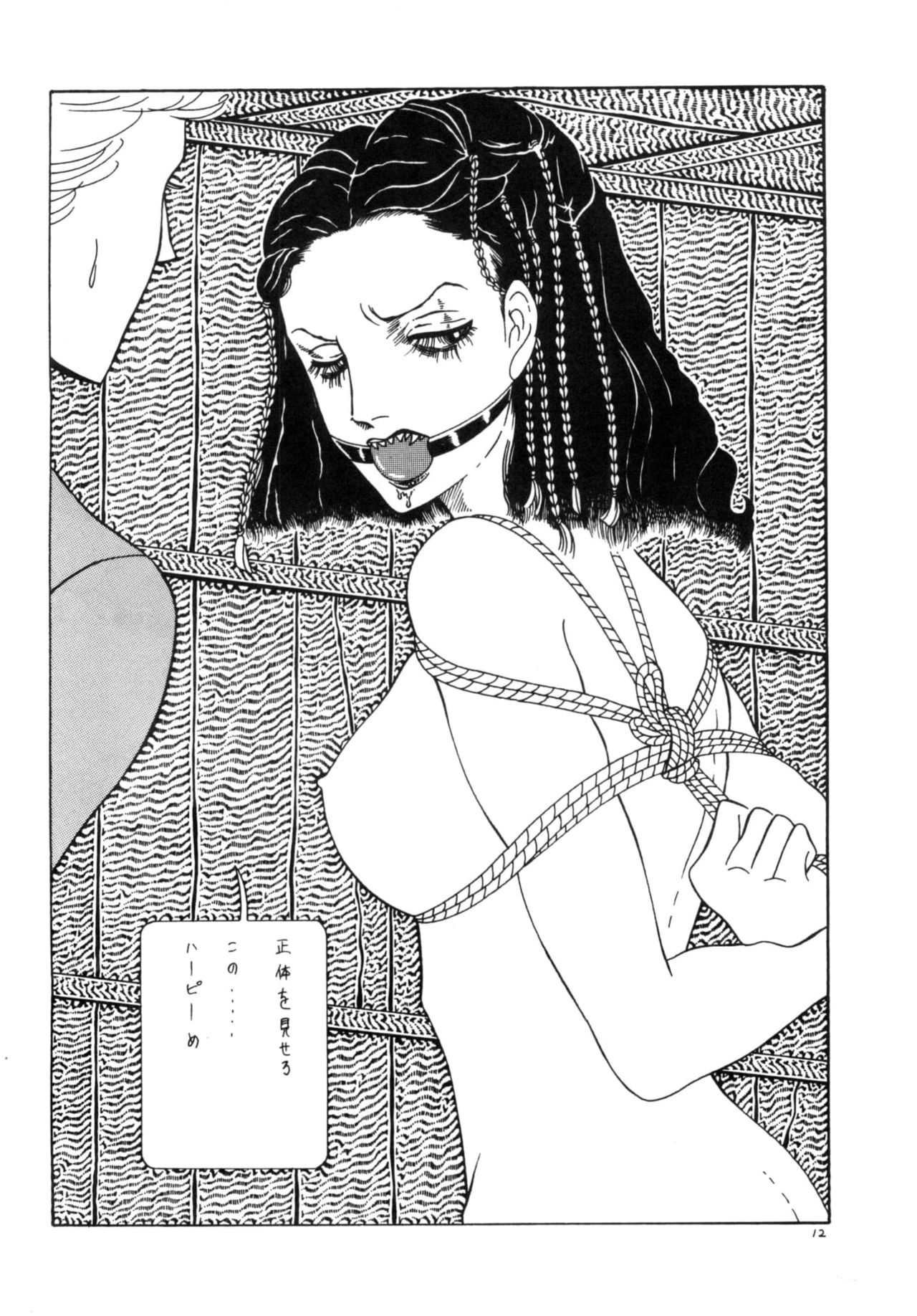 GAGS! 8 page 9 full