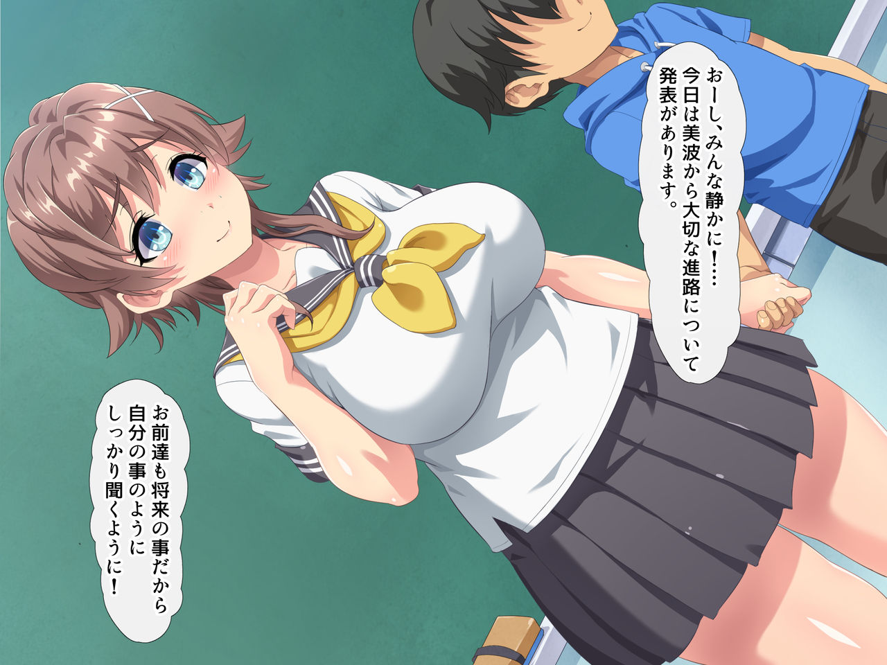 Youkoso Oyakodon Milk Cafe e page 3 full