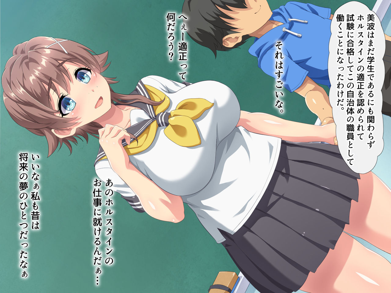Youkoso Oyakodon Milk Cafe e page 5 full