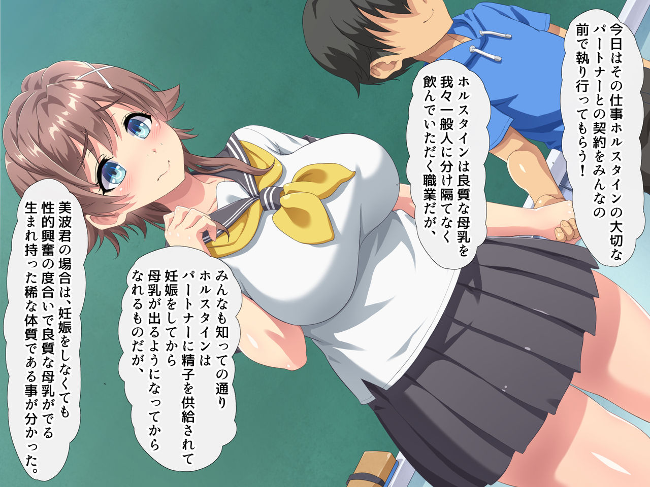 Youkoso Oyakodon Milk Cafe e page 6 full