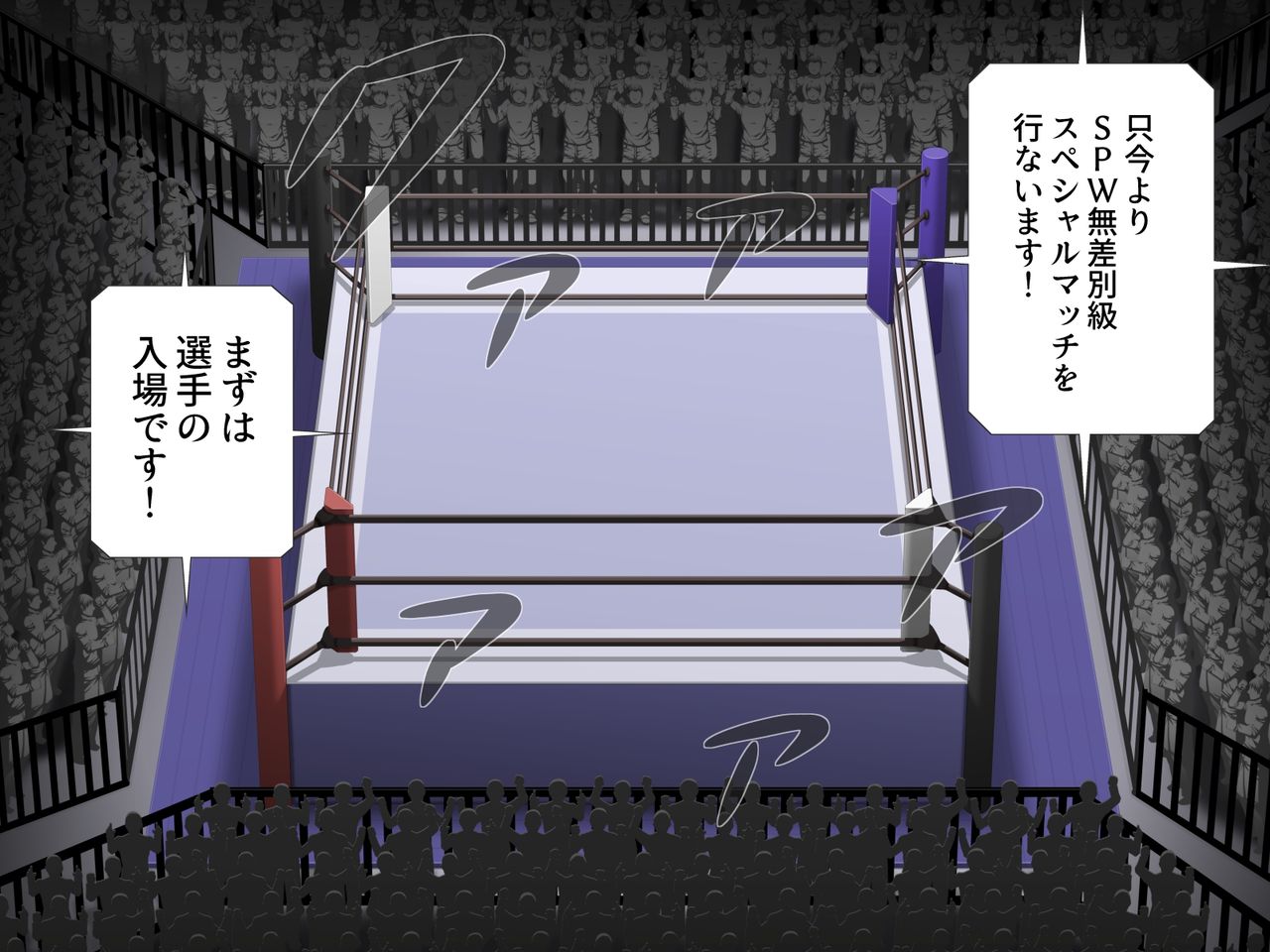 Kyonyuu Joshi ProWres Akane vs Shizuka page 3 full