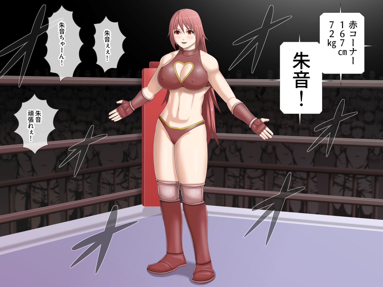 Kyonyuu Joshi ProWres Akane vs Shizuka page 4 full