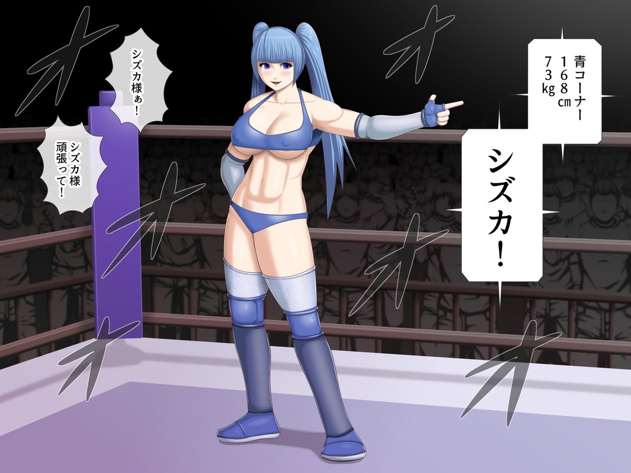 Kyonyuu Joshi ProWres Akane vs Shizuka page 5 full