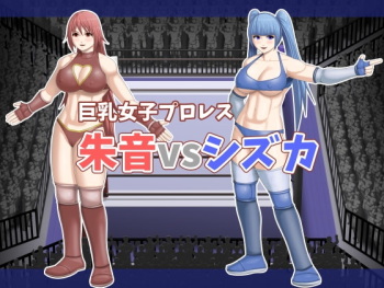 Kyonyuu Joshi ProWres Akane vs Shizuka cover