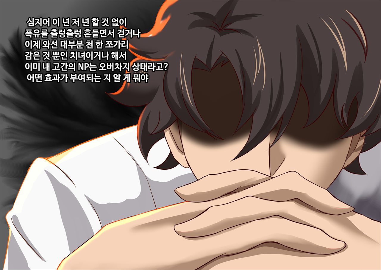 FGShemale page 7 full