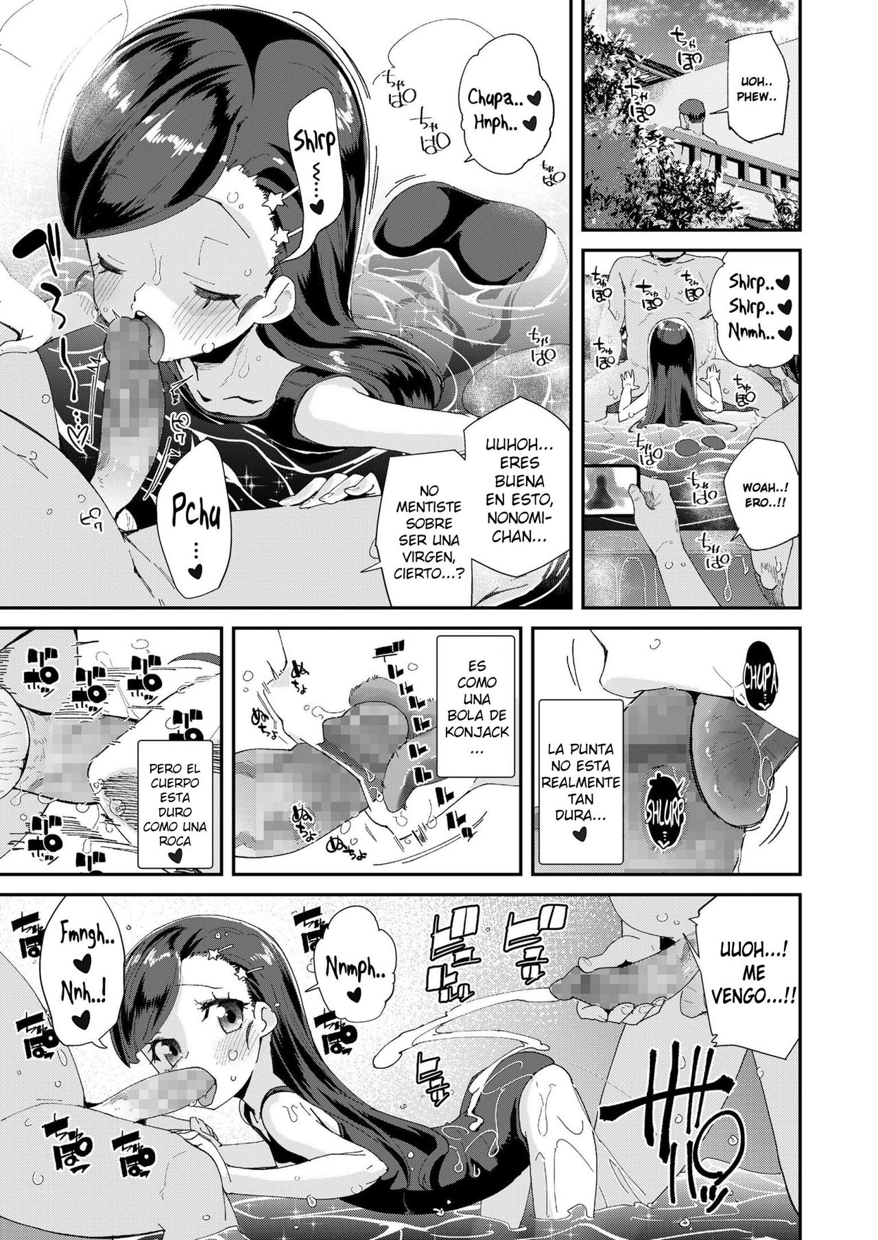 Uraaka Yatteru Nonomi-chan -Koshitsu Onsen Dosukebe Gasshuku- page 7 full