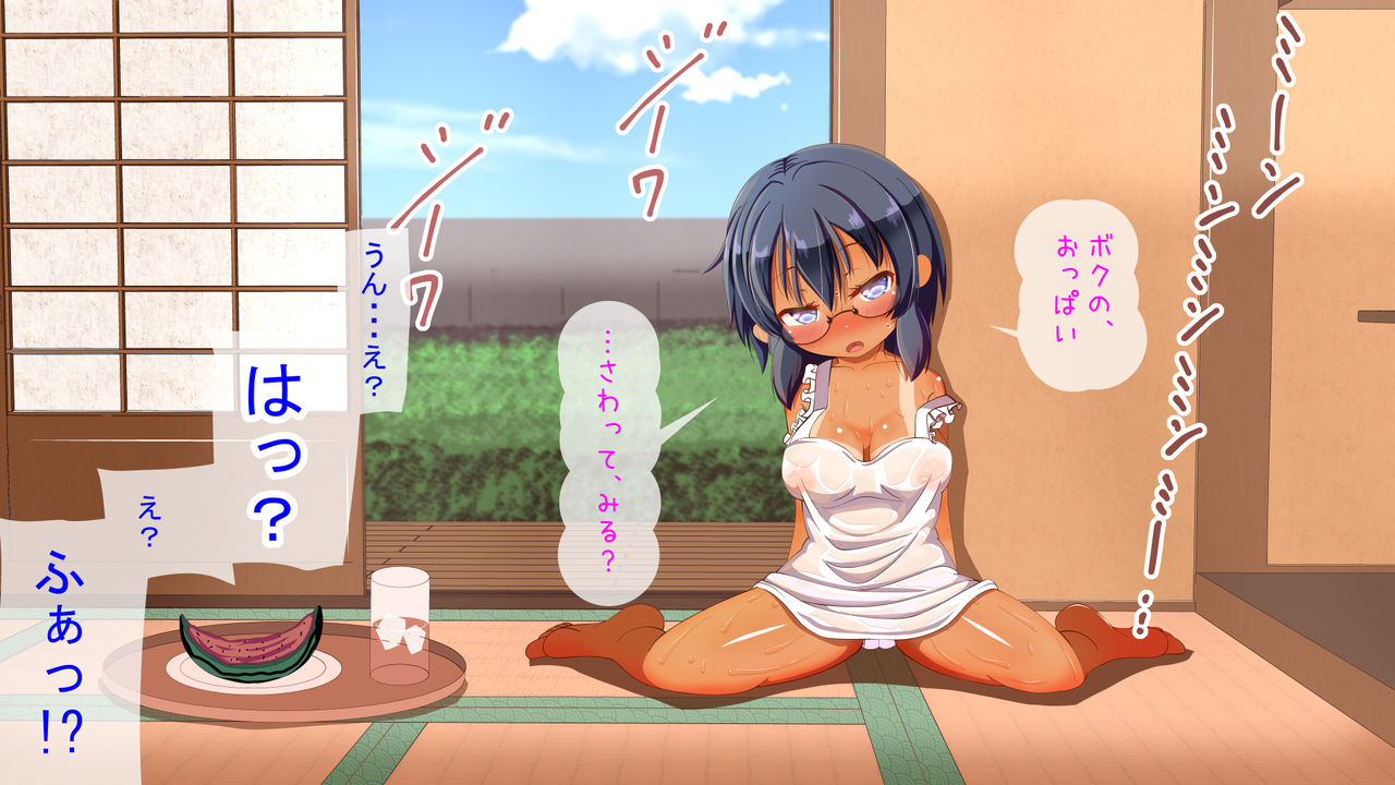 Oya ga Ryokou e Itteiru ma ni Jimi Kyonyuu na Inaka no Meikko to Asedaku Sex page 9 full