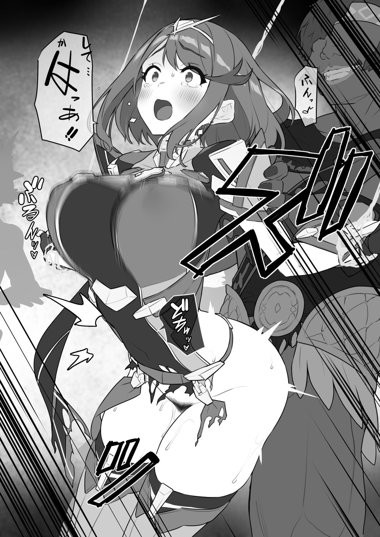 Homura-chan no Junan page 9 full