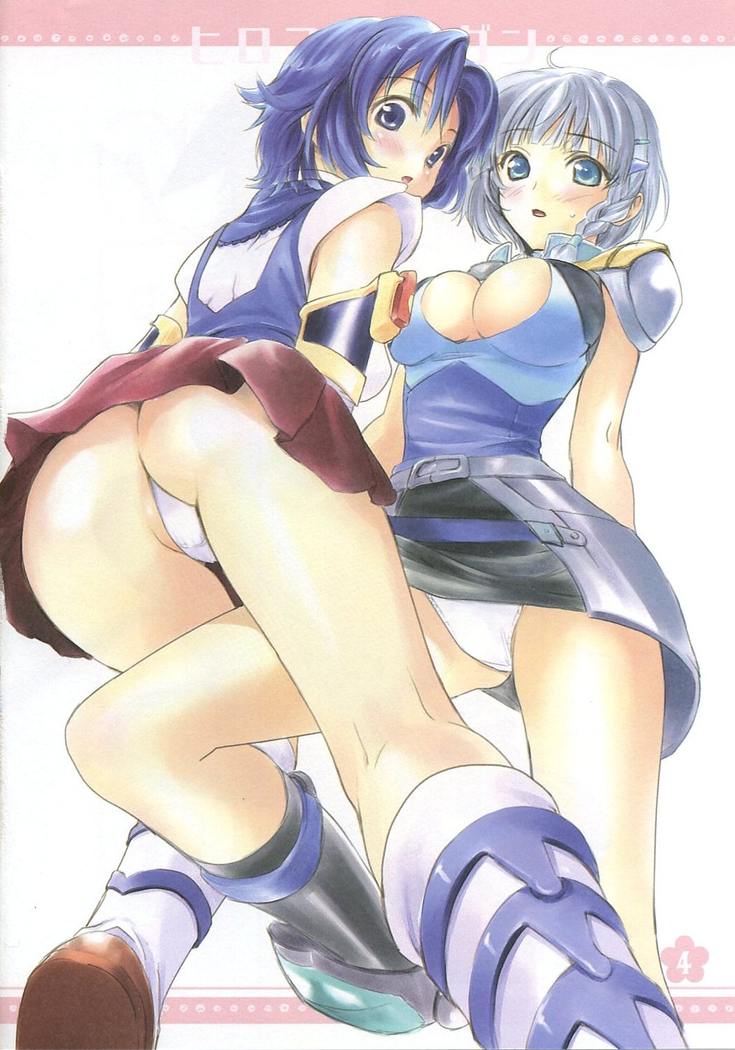 Hirocolle + Lagann | 주인공모음+라간 page 4 full