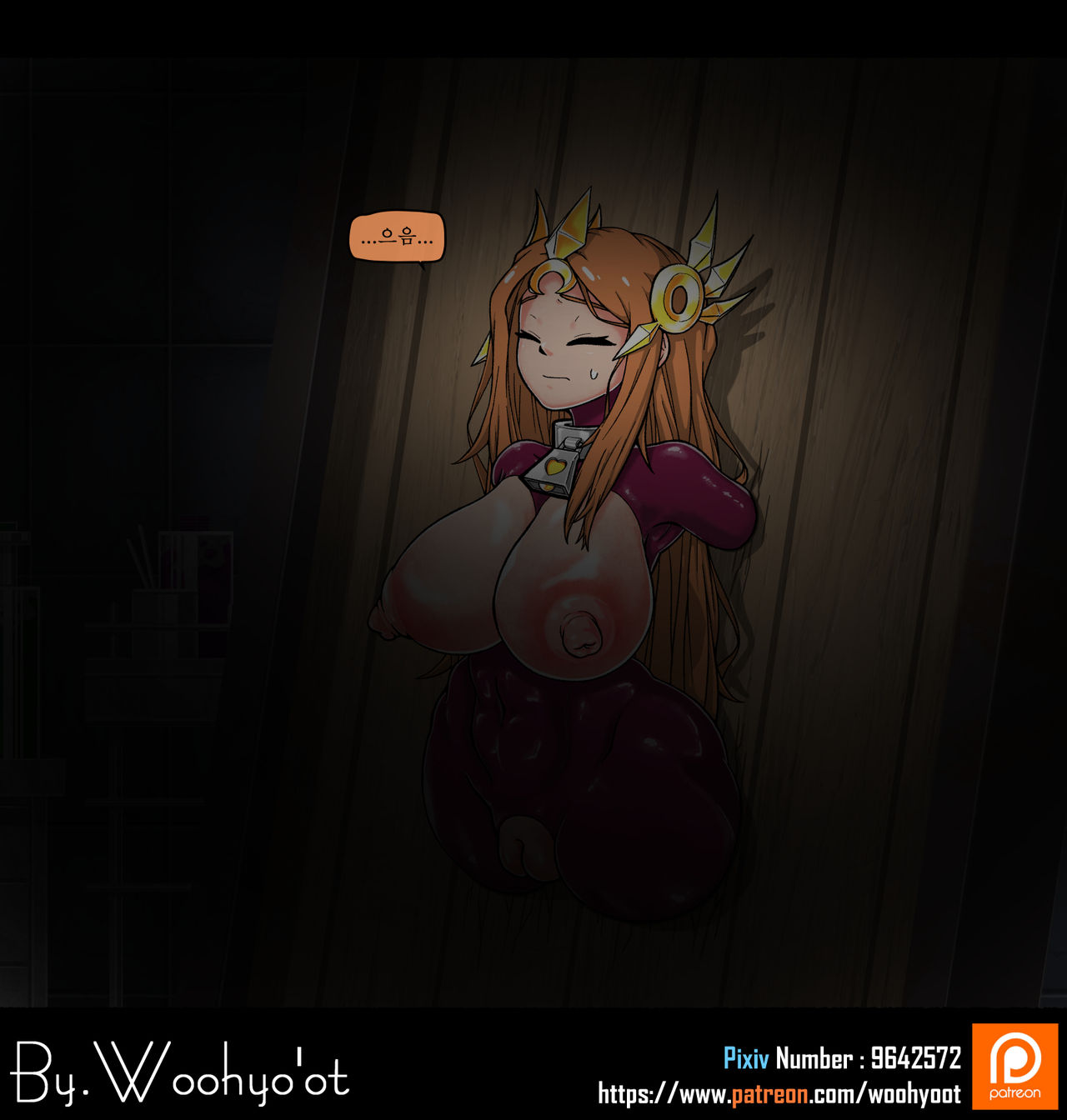 레오나, 신체개조 약물조교 #1 page 2 full