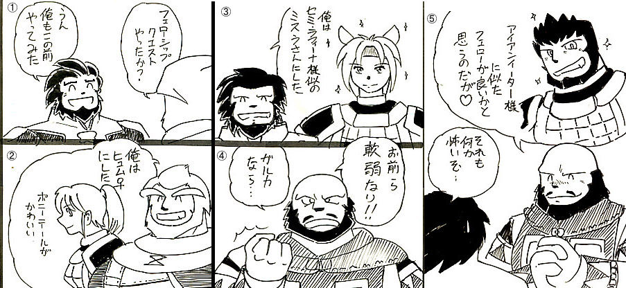 imageboard.neko-sentai.com siterip 6,000~7,999 page 3 full