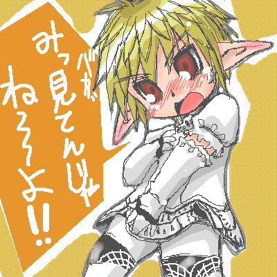 imageboard.neko-sentai.com siterip 6,000~7,999 page 5 full
