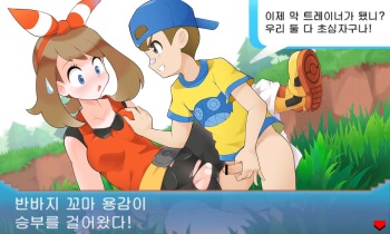 PokeTra Battle  vs Trainer cover