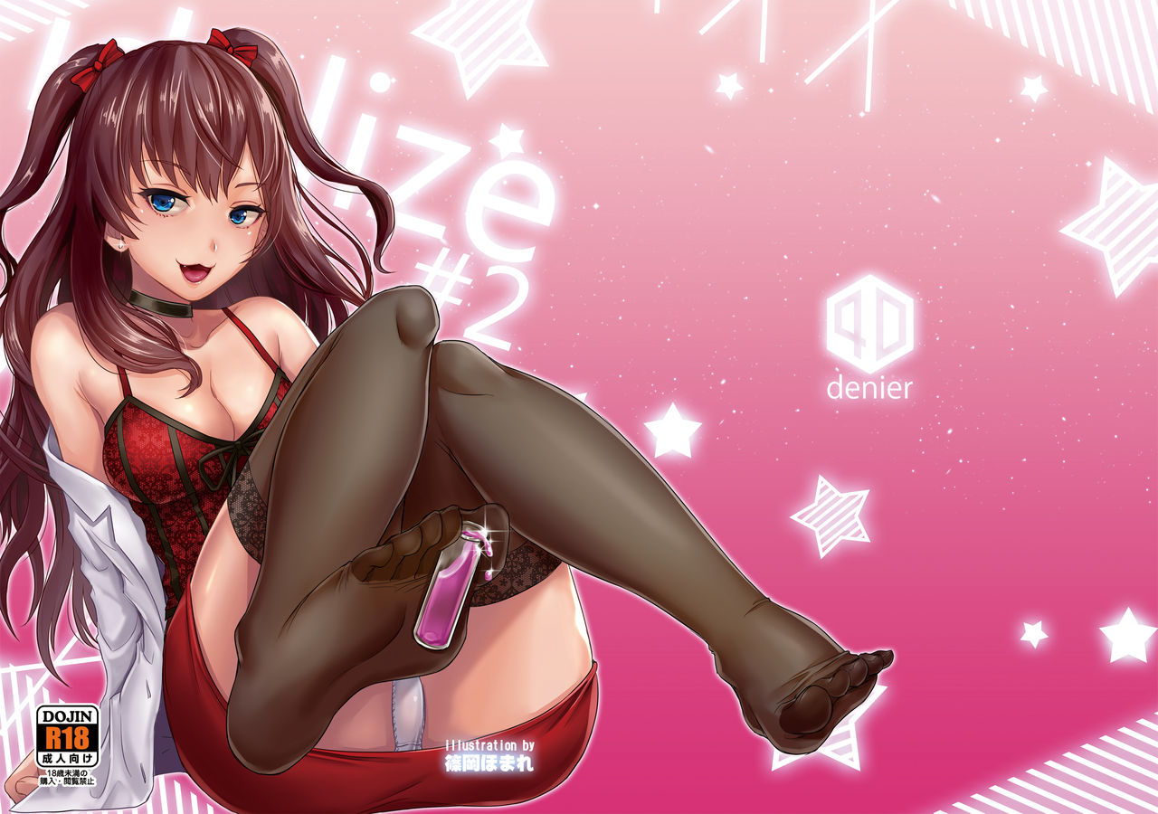 idolize #2 page 1 full