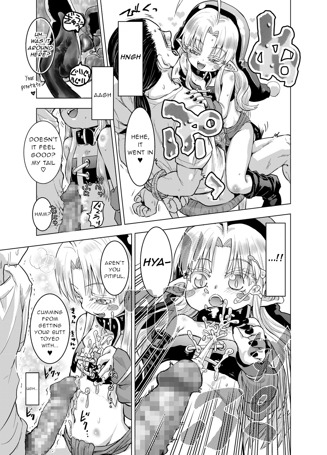 Suki Suki Sutanosuka Gyakushuu Hen page 9 full