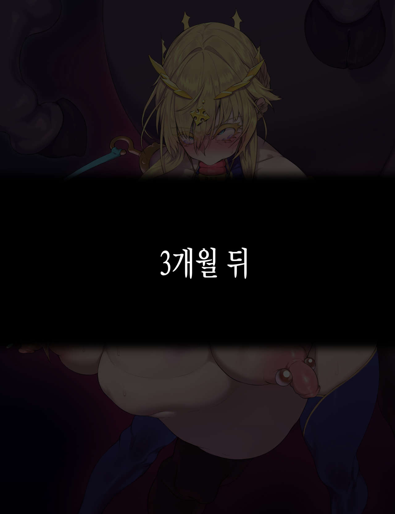 父と息子 page 6 full