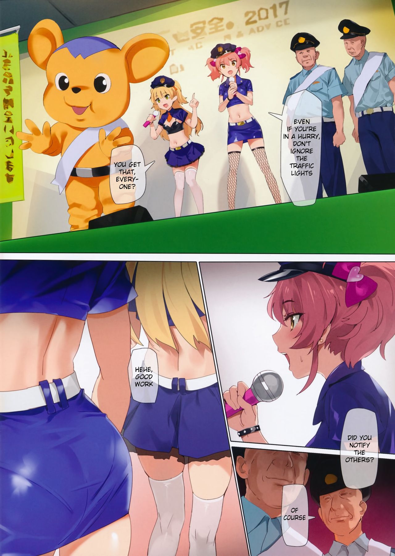 Shingou Mushi page 3 full