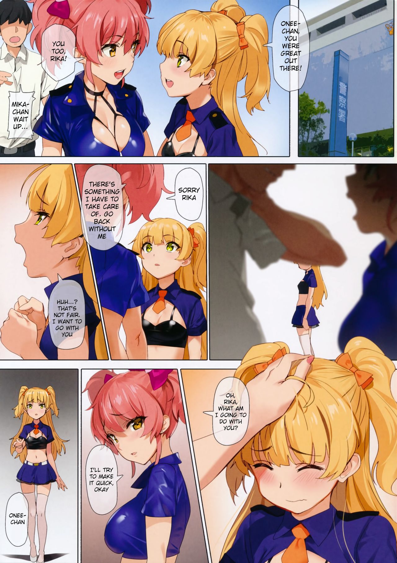 Shingou Mushi page 4 full