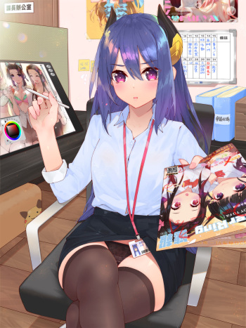 Rei OL cover