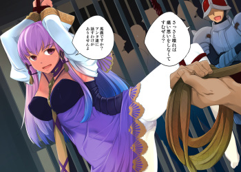 リシテアさん cover