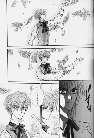 Nymphomania page 9 full